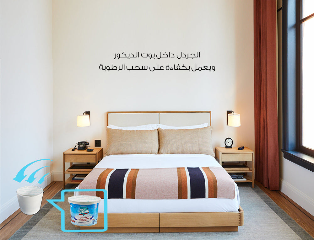 Decorative Pot - Beige